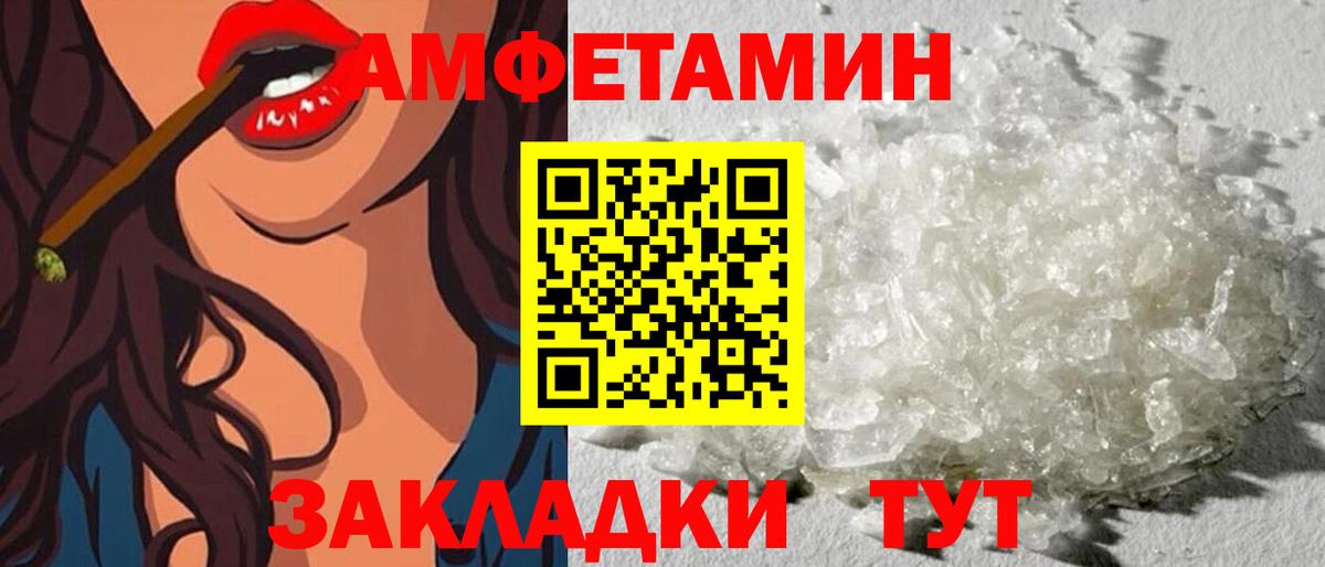 Мирный  это клад  АМФ  Вход с VPN  Амфетамин 97% 