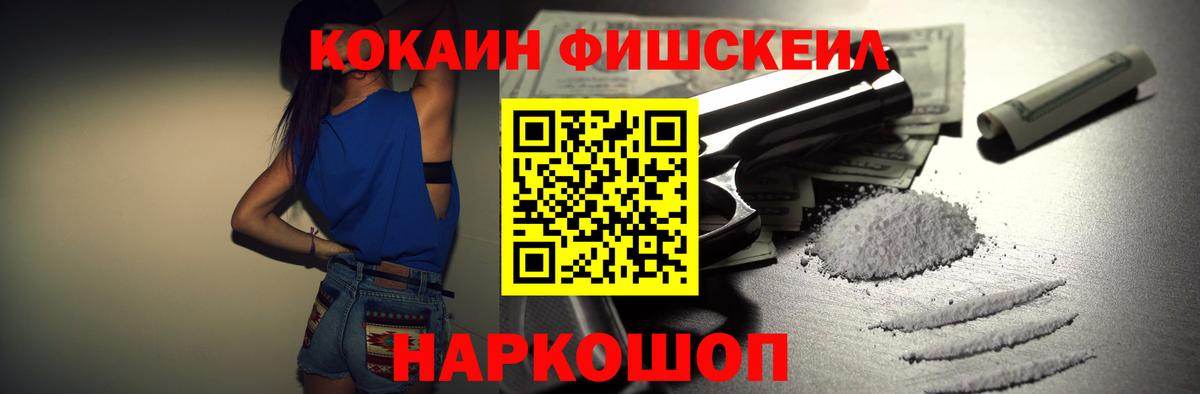 Cocaine Columbia Мирный