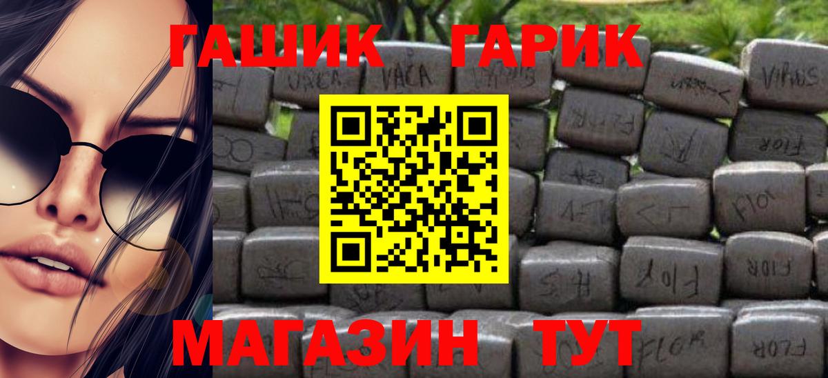 ГАШИШ VHQ Мирный