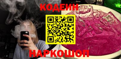альфа пвп Донецк
