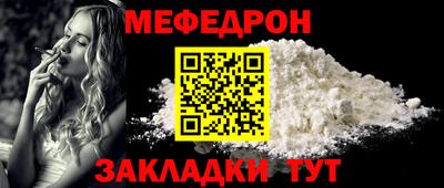 альфа пвп Донецк