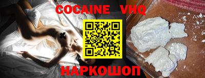 COCAINE Дубна