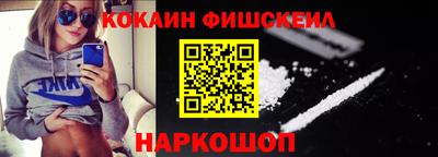 COCAINE Дубна