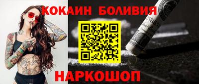 COCAINE Дубна