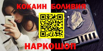 COCAINE Дубна