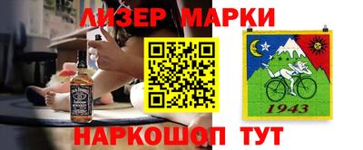 альфа пвп Донецк