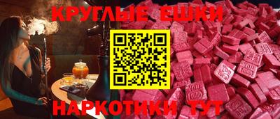 альфа пвп Донецк