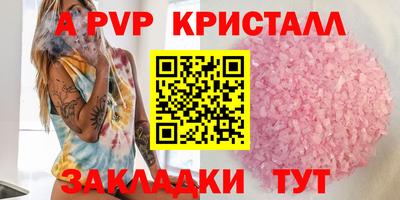 COCAINE Дубна