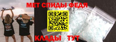 альфа пвп Донецк