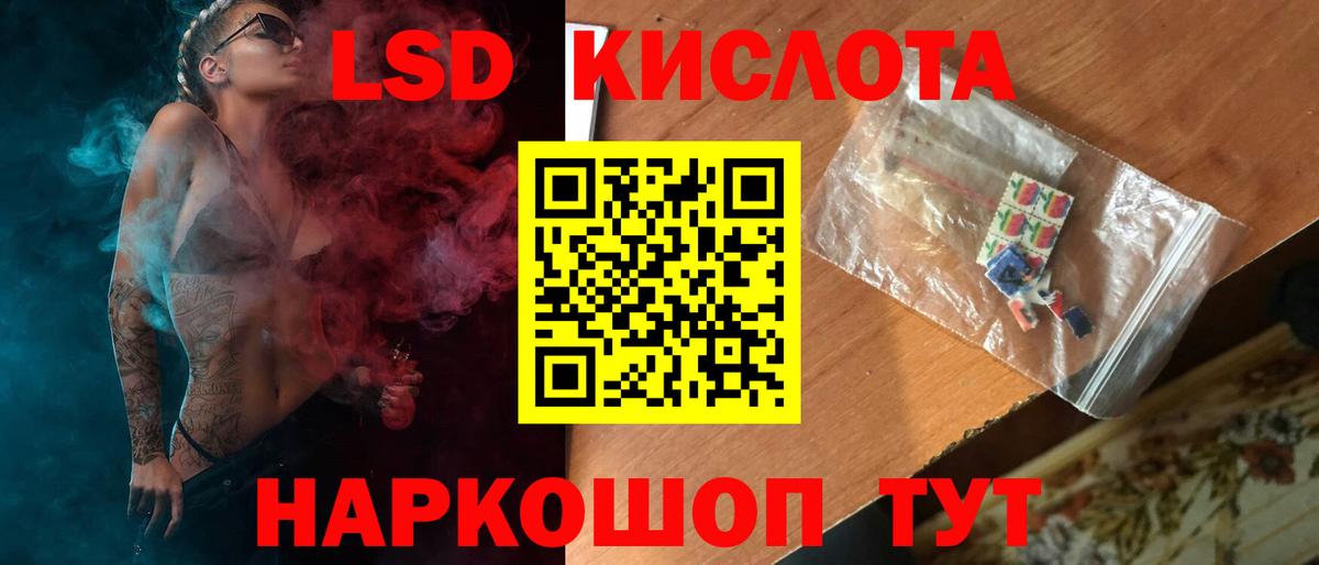 ЛСД экстази ecstasy  ЛСД экстази  Мирный  Вход с VPN  Лсд 25 экстази кислота 