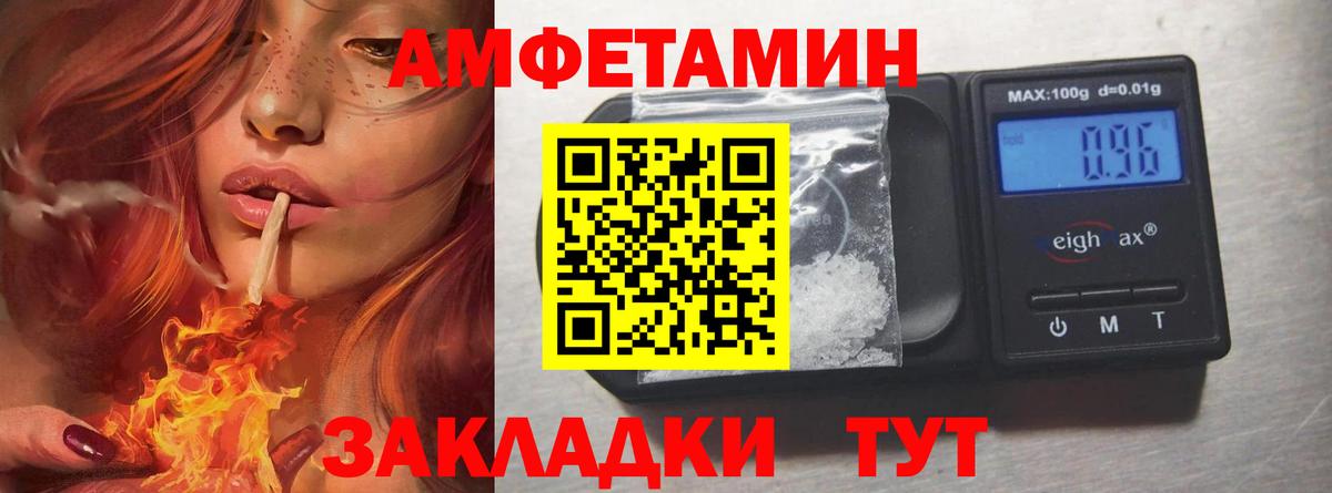 Первитин  Первитин Methamphetamine  Мирный  Вход с VPN  Первитин Methamphetamine 