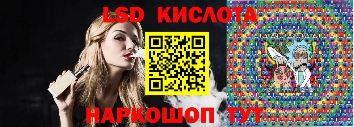 Наркотические марки 1,8мг Мирный