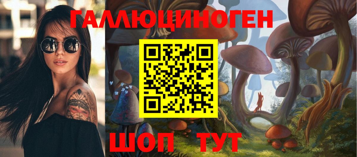 Меф МЯУ МЯУ   Мирный  МАРИХУАНА  Cocaine  Кодеин  Вход с VPN  ГАШ 