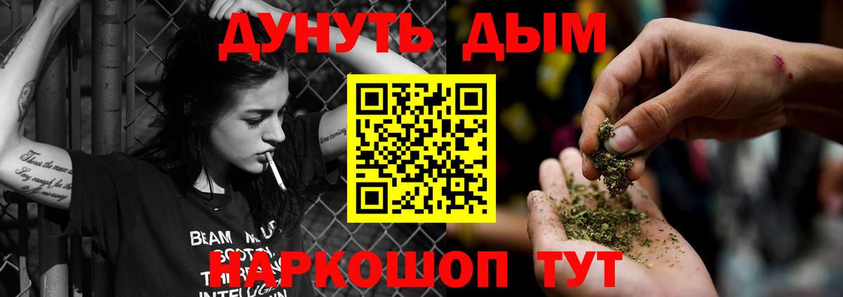 Мирный  Марихуана Ganja  Марихуана VHQ  Бошки марихуана Bruce Banner  Вход с VPN 